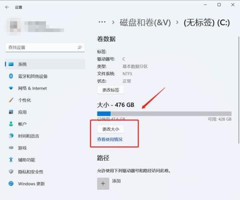 电脑硬盘怎么分区