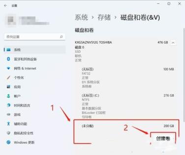 电脑硬盘怎么分区