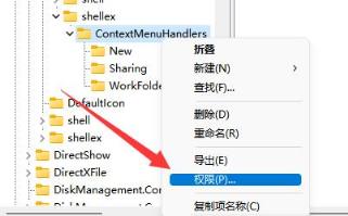 鼠标右键一直转圈怎么解决