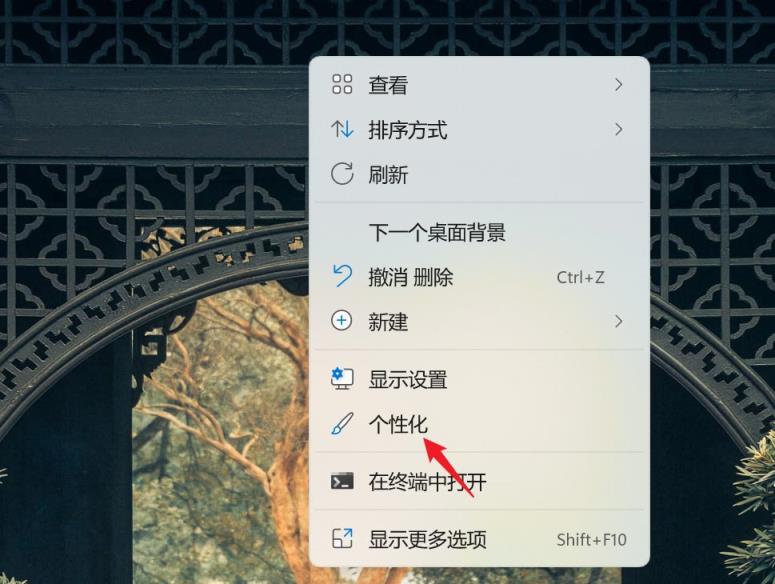 电脑已安装的字体怎么卸载