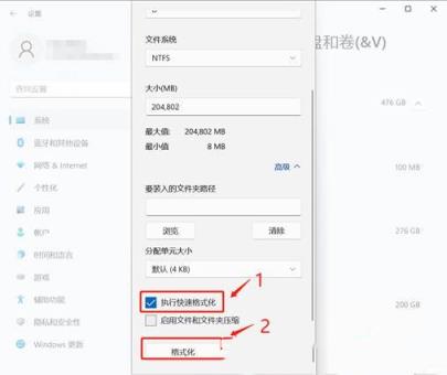 电脑硬盘怎么分区