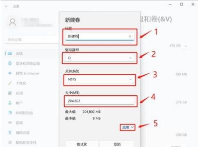 电脑硬盘怎么分区