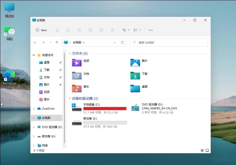 电脑硬盘怎么分区