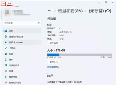 电脑硬盘怎么分区