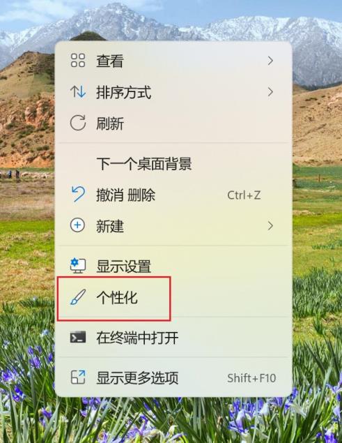 电脑已安装的字体怎么卸载