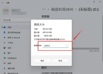 电脑硬盘怎么分区