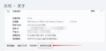 电脑虚拟内存怎么设置