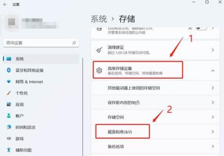电脑硬盘怎么分区