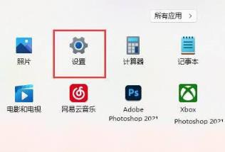 win11系统无法识别网络