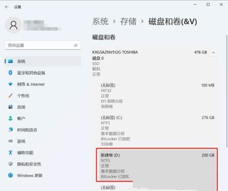 电脑硬盘怎么分区
