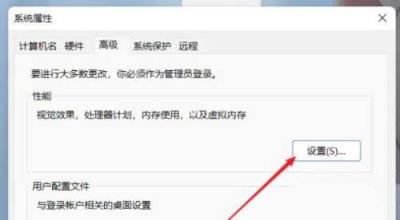电脑虚拟内存怎么设置