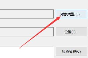 鼠标右键一直转圈怎么解决