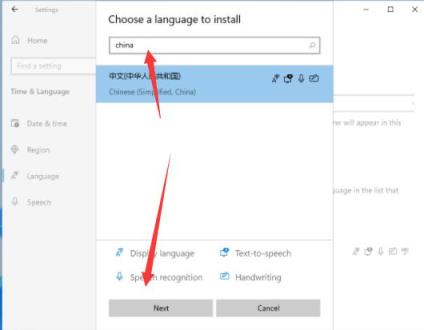 win11系统是英文版的怎么解决