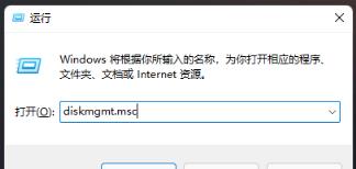 电脑磁盘分区格式怎么查看