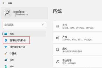 电脑怎么添加打印机和扫描仪