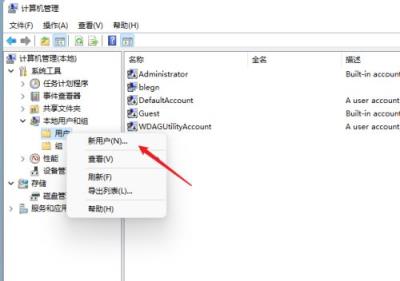 共享文件夹怎么设置