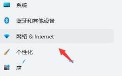 win11系统无法识别网络