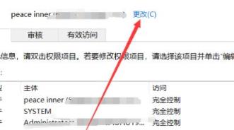 鼠标右键一直转圈怎么解决