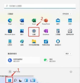 电脑硬盘怎么分区