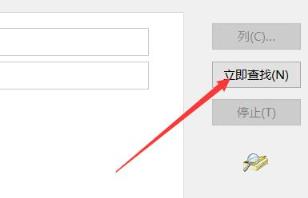 鼠标右键一直转圈怎么解决