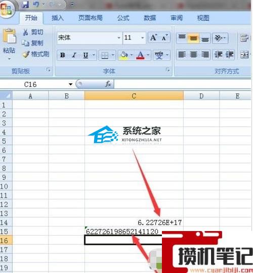 Excel软件怎么将数字格式属性转换成为文本格式教学 Excel软件怎么将数字格式属性转换成为文本格式教学