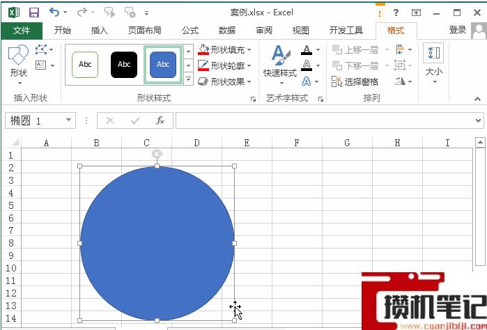 Excel软件中怎么制作公章的方法详细教学 Excel软件中怎么制作公章的方法详细教学