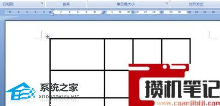 Word软件表格中怎么添加对角斜线的方法分享 Word软件表格中怎么添加对角斜线的方法分享