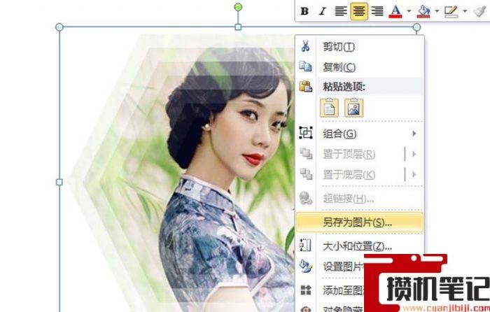 PPT图片透明递减怎么设置
