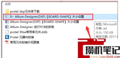 Word保存覆盖了之前的内容如何恢复 Word保存覆盖了之前的内容如何恢复