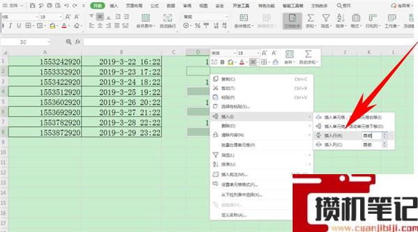Excel中怎么批量隔行插入空行