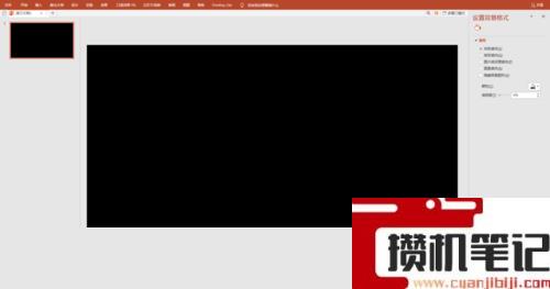 PPT如何制作彩色灯箱效果