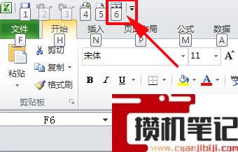 Excel合并单元格快捷键介绍 Excel合并单元格快捷键介绍