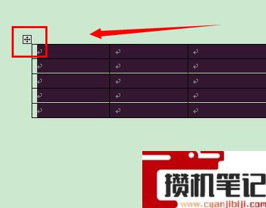 Word表格的行高在哪里设置