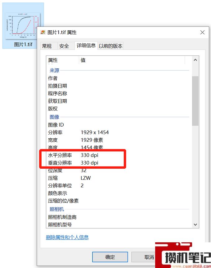 Excel表格要将数据怎么导出高清图片 Excel表格要将数据怎么导出高清图片
