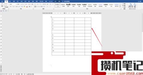 Word导航栏怎么显示出来 Word导航栏怎么显示出来