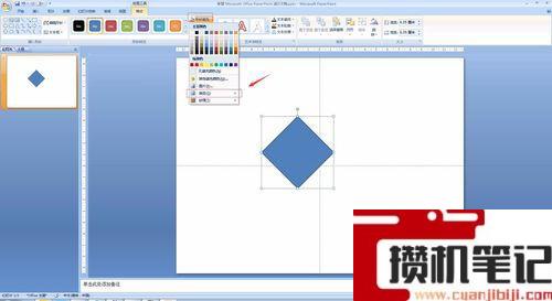 PPT怎么填充彩虹色
