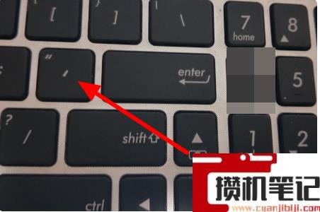 Excel单引号怎么输入