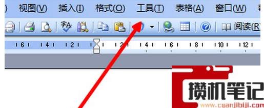Word文档如何快速查看内容总字数的方法分享 Word文档如何快速查看内容总字数的方法分享
