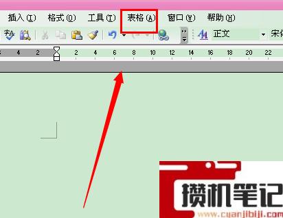 Word表格的行高在哪里设置