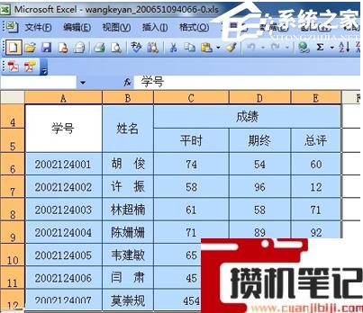 Excel软件中如何快速将选定区域内容数据删除教学 Excel软件中如何快速将选定区域内容数据删除教学