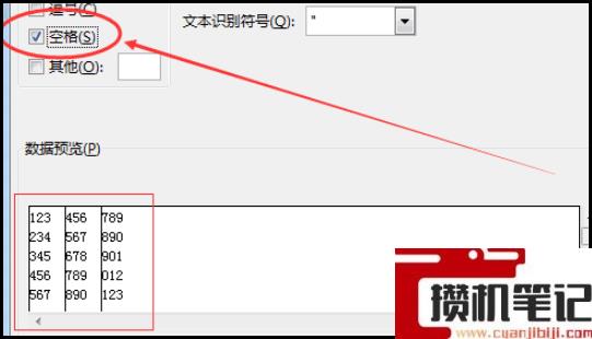 Excel怎么分割一列单元格的内容 Excel怎么分割一列单元格的内容