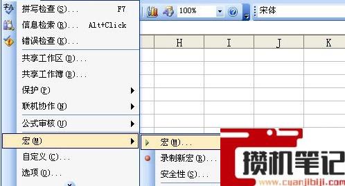 Excel表格怎么快速取消所有超链接的方法分享 Excel表格怎么快速取消所有超链接的方法分享
