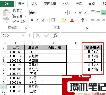 Excel中数据的有效性如何设置 Excel中数据的有效性如何设置