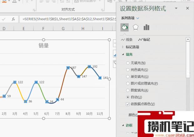 Excel软件中如何制作折线图详细图文方法 Excel软件中如何制作折线图详细图文方法