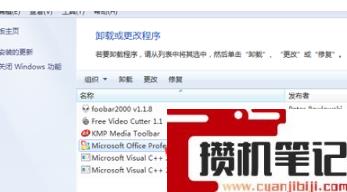 电脑无法打开excel表格怎么解决