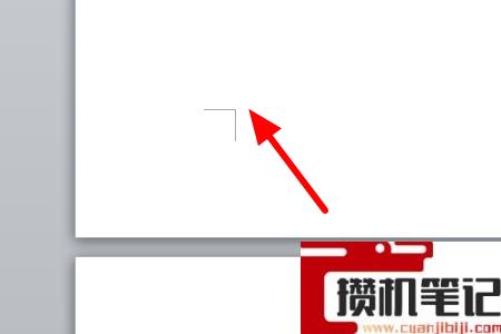 页码改一个全部都跟着变怎么解决