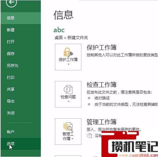 Excel软件中如何导入视频操作方法分享 Excel软件中如何导入视频操作方法分享