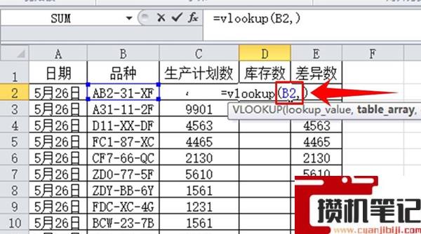 怎么用Vlookup函数匹配两个表格 怎么用Vlookup函数匹配两个表格
