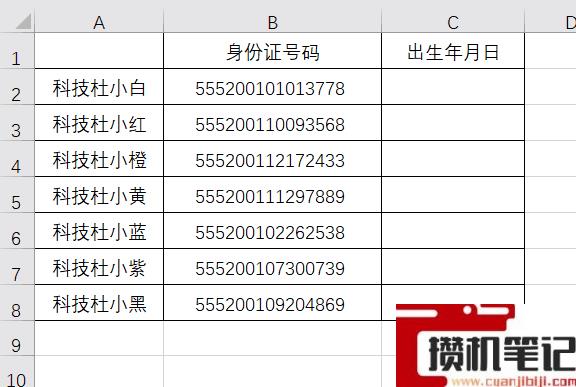 Excel表格Ctrl+E都有哪些功能 Excel表格Ctrl+E都有哪些功能