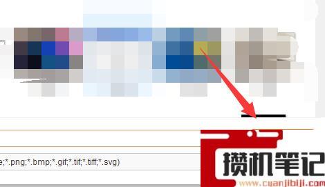 PPT如何更改背景图片
